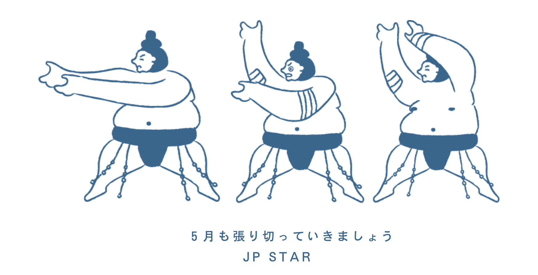 ぎょぎゃつ
