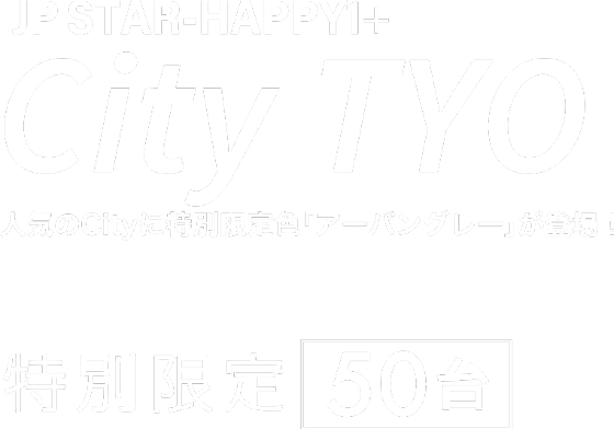 JP STAR Happy1 の試乗なら- Moon Star Export