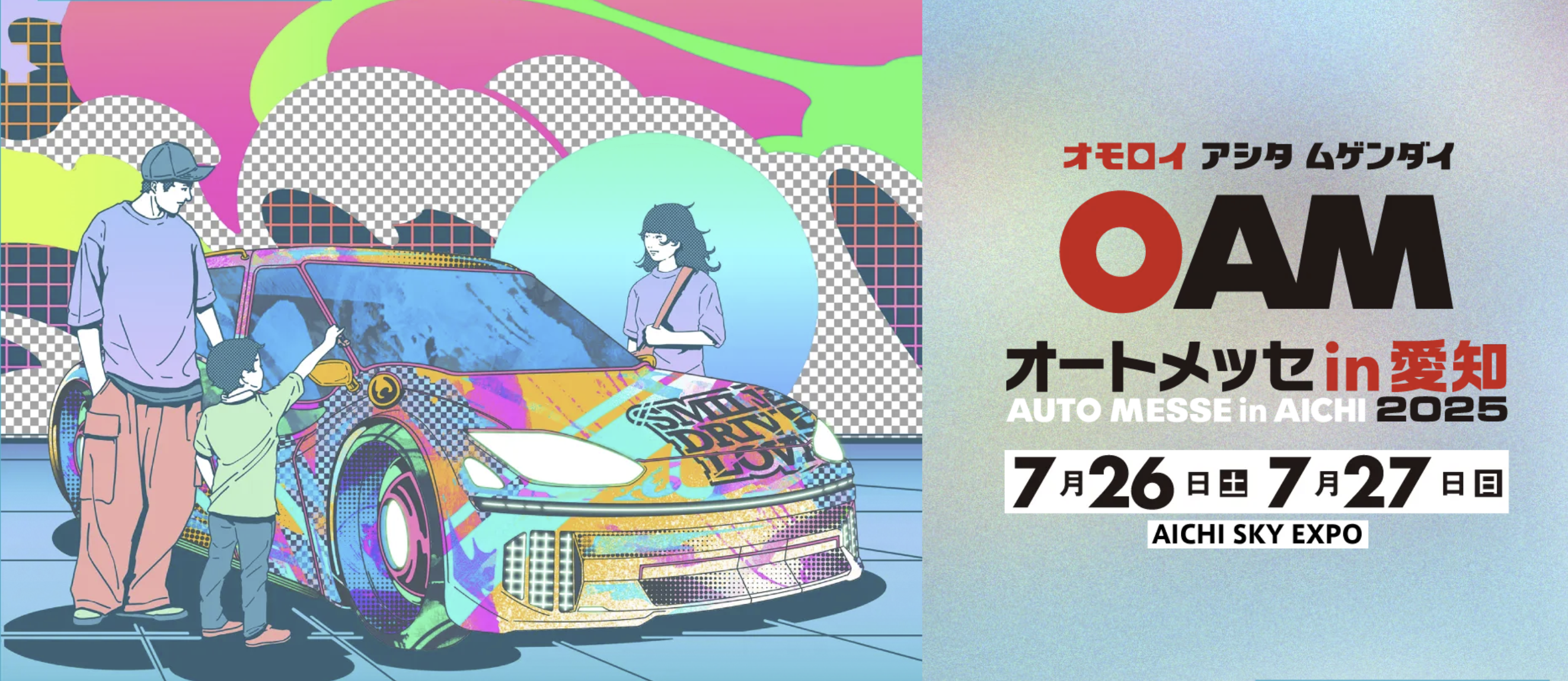 スクリーンショット (2)