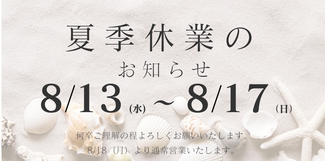 盆
