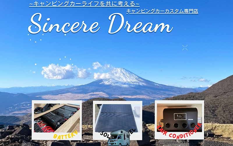 shop-thumb_sincere-dream