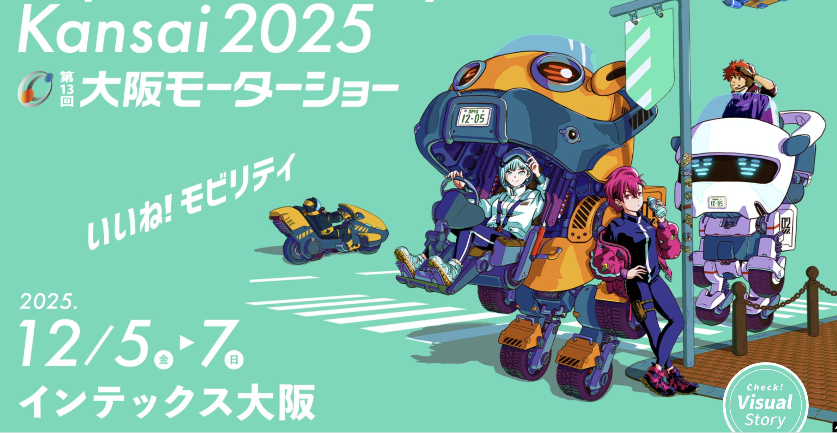 スクリーンショット (7)